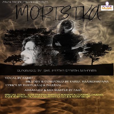 Morisika, Listen the song Morisika, Play the song Morisika, Download the song Morisika