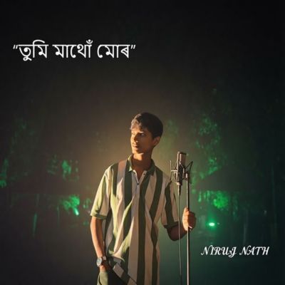 Tumi Mathu Mur, Listen the song Tumi Mathu Mur, Play the song Tumi Mathu Mur, Download the song Tumi Mathu Mur