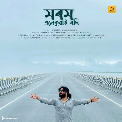 Morom Enekuwai Jodi, Listen the song Morom Enekuwai Jodi, Play the song Morom Enekuwai Jodi, Download the song Morom Enekuwai Jodi