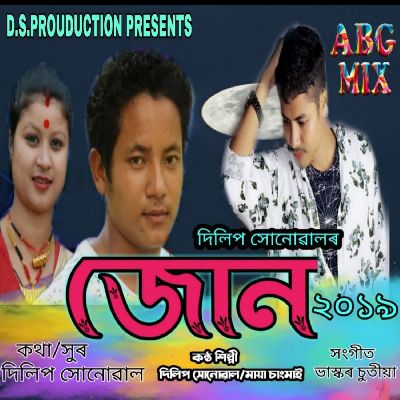 Jun 2019, Listen the song Jun 2019, Play the song Jun 2019, Download the song Jun 2019