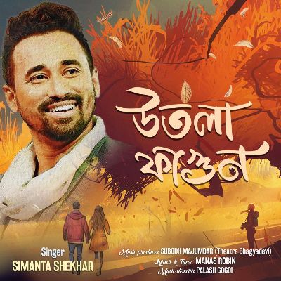 UTOLA FAGUN, Listen the song UTOLA FAGUN, Play the song UTOLA FAGUN, Download the song UTOLA FAGUN
