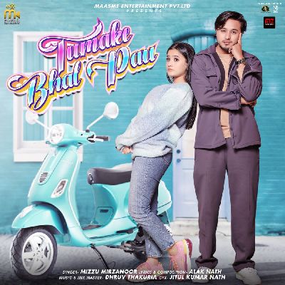 Tumake Bhal Pau, Listen the song Tumake Bhal Pau, Play the song Tumake Bhal Pau, Download the song Tumake Bhal Pau