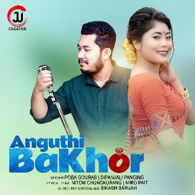 Anguthi Bakhor, Listen the song Anguthi Bakhor, Play the song Anguthi Bakhor, Download the song Anguthi Bakhor