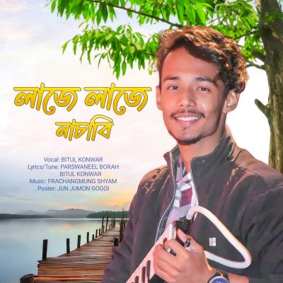 LAJE LAJE NASABI, Listen the song LAJE LAJE NASABI, Play the song LAJE LAJE NASABI, Download the song LAJE LAJE NASABI