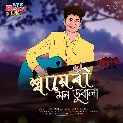 Shayeri Mon Dubala, Listen the song Shayeri Mon Dubala, Play the song Shayeri Mon Dubala, Download the song Shayeri Mon Dubala