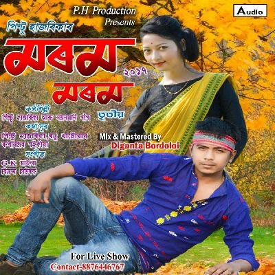 Dslr Ulai Gol, Listen the song Dslr Ulai Gol, Play the song Dslr Ulai Gol, Download the song Dslr Ulai Gol