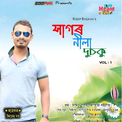 Sagar Nila Dusoku(Vol 1), Listen the song Sagar Nila Dusoku(Vol 1), Play the song Sagar Nila Dusoku(Vol 1), Download the song Sagar Nila Dusoku(Vol 1)