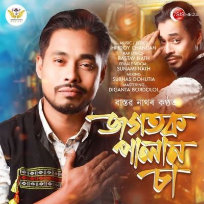 Jagataka Palana Sa, Listen the song Jagataka Palana Sa, Play the song Jagataka Palana Sa, Download the song Jagataka Palana Sa