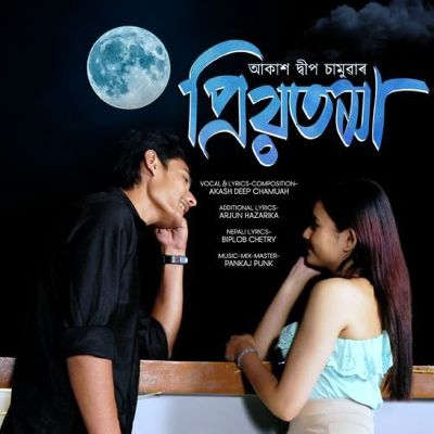 Priyotoma, Listen the song Priyotoma, Play the song Priyotoma, Download the song Priyotoma