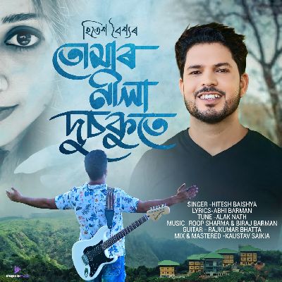 Tumar Nila Dusokute, Listen the song Tumar Nila Dusokute, Play the song Tumar Nila Dusokute, Download the song Tumar Nila Dusokute