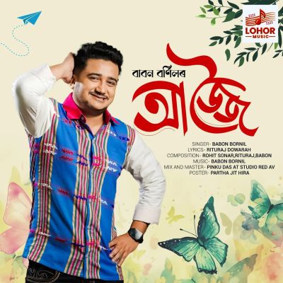 Aaijjoi, Listen the song Aaijjoi, Play the song Aaijjoi, Download the song Aaijjoi
