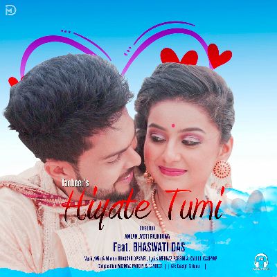 Hiyate Tumi, Listen the song Hiyate Tumi, Play the song Hiyate Tumi, Download the song Hiyate Tumi