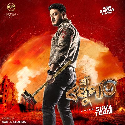 Narayan, Listen the songs of  Narayan, Play the songs of Narayan, Download the songs of Narayan