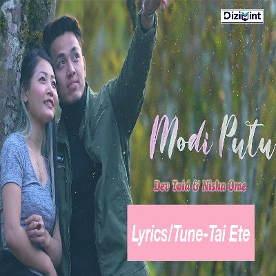 Modi Putu, Listen the songs of  Modi Putu, Play the songs of Modi Putu, Download the songs of Modi Putu