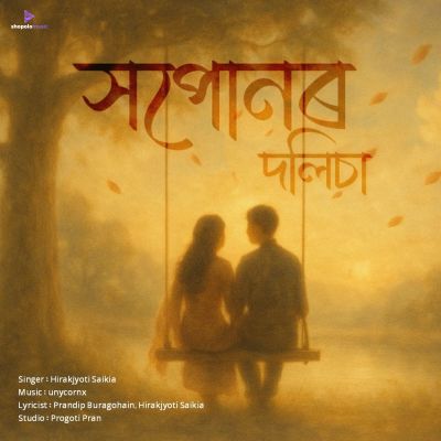 Xopunor Dolisa, Listen the song Xopunor Dolisa, Play the song Xopunor Dolisa, Download the song Xopunor Dolisa
