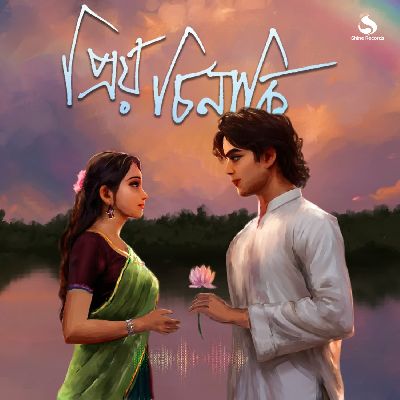 Priyo Sinaki, Listen the song Priyo Sinaki, Play the song Priyo Sinaki, Download the song Priyo Sinaki