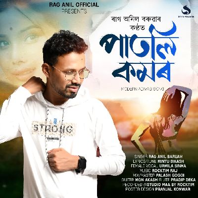 Patli Kamar, Listen the song Patli Kamar, Play the song Patli Kamar, Download the song Patli Kamar