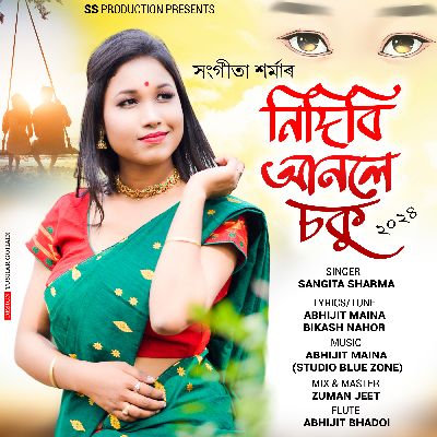 Nidibi Anole Saku, Listen the song Nidibi Anole Saku, Play the song Nidibi Anole Saku, Download the song Nidibi Anole Saku