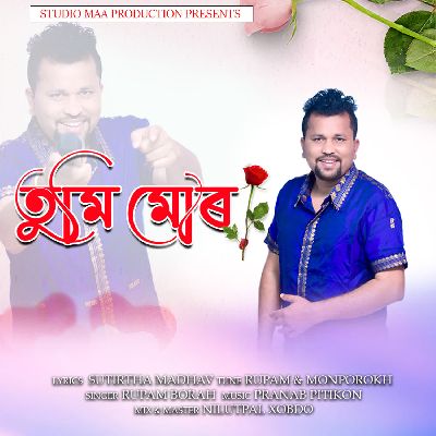 TUMI MUR, Listen the song TUMI MUR, Play the song TUMI MUR, Download the song TUMI MUR