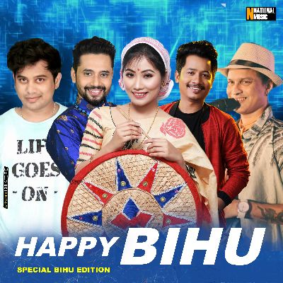 Dipa Hera, Listen the song Dipa Hera, Play the song Dipa Hera, Download the song Dipa Hera