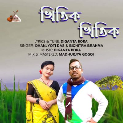 Khitik Khitik, Listen the song Khitik Khitik, Play the song Khitik Khitik, Download the song Khitik Khitik