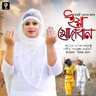 Ya Khodaban, Listen the song Ya Khodaban, Play the song Ya Khodaban, Download the song Ya Khodaban