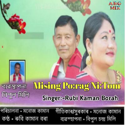 Mising Po Rag Ni Tom, Listen the song Mising Po Rag Ni Tom, Play the song Mising Po Rag Ni Tom, Download the song Mising Po Rag Ni Tom