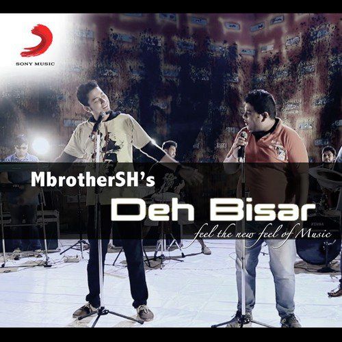 Deh bisar, Listen the song Deh bisar, Play the song Deh bisar, Download the song Deh bisar