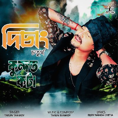 Kundot Kota, Listen the song Kundot Kota, Play the song Kundot Kota, Download the song Kundot Kota