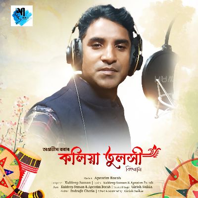 Koliya Tulokhi, Listen the song Koliya Tulokhi, Play the song Koliya Tulokhi, Download the song Koliya Tulokhi