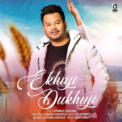 Ekhuji Dukhuji, Listen the song Ekhuji Dukhuji, Play the song Ekhuji Dukhuji, Download the song Ekhuji Dukhuji