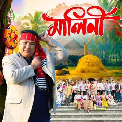 Malini, Listen the song Malini, Play the song Malini, Download the song Malini