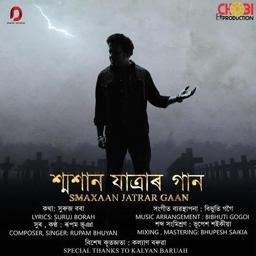 Smaxaan Jatrar Gaan, Listen the songs of  Smaxaan Jatrar Gaan, Play the songs of Smaxaan Jatrar Gaan, Download the songs of Smaxaan Jatrar Gaan