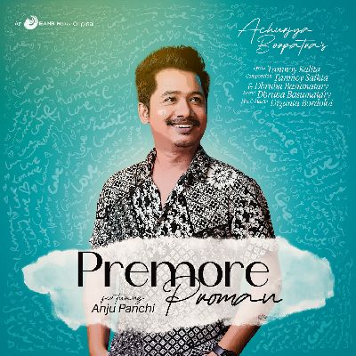 Premore Proman, Listen the songs of  Premore Proman, Play the songs of Premore Proman, Download the songs of Premore Proman