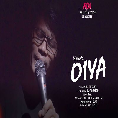 Oiya, Listen the song Oiya, Play the song Oiya, Download the song Oiya