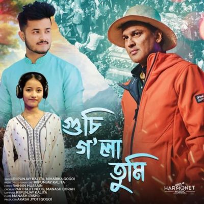 Gusi Gola Tumi, Listen the song Gusi Gola Tumi, Play the song Gusi Gola Tumi, Download the song Gusi Gola Tumi