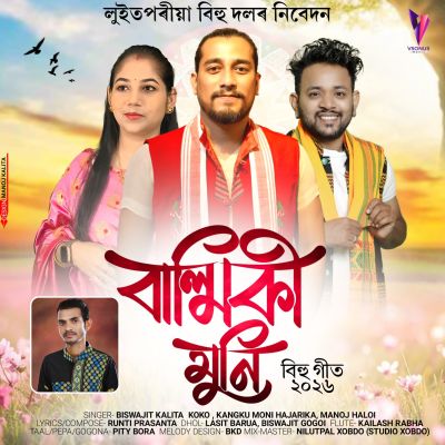 Balmiki Muni, Listen the song Balmiki Muni, Play the song Balmiki Muni, Download the song Balmiki Muni