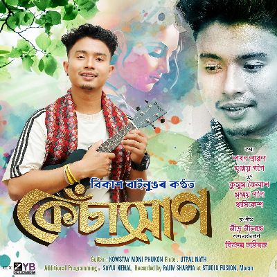 Kesa Xun, Listen the song Kesa Xun, Play the song Kesa Xun, Download the song Kesa Xun