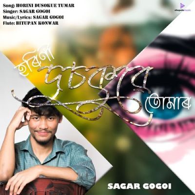 Horini Dusokue Tumar, Listen the song Horini Dusokue Tumar, Play the song Horini Dusokue Tumar, Download the song Horini Dusokue Tumar