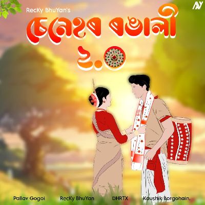 Senehor Rongali 2.0, Listen the song Senehor Rongali 2.0, Play the song Senehor Rongali 2.0, Download the song Senehor Rongali 2.0