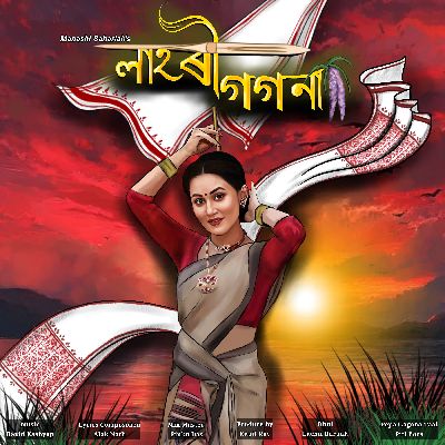 Lahori Gogona, Listen the song Lahori Gogona, Play the song Lahori Gogona, Download the song Lahori Gogona