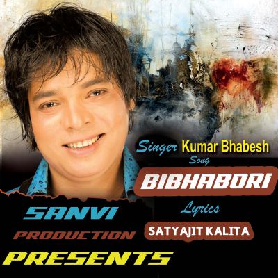 Bibhabori, Listen the songs of  Bibhabori, Play the songs of Bibhabori, Download the songs of Bibhabori