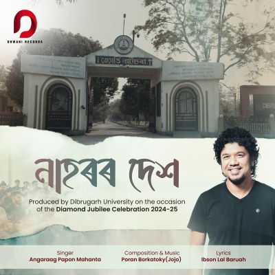 Nahoror Desh, Listen the song Nahoror Desh, Play the song Nahoror Desh, Download the song Nahoror Desh
