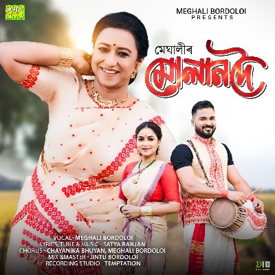 Mulandoi, Listen the song Mulandoi, Play the song Mulandoi, Download the song Mulandoi