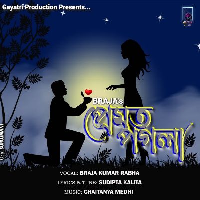 Premot Pogola, Listen the song Premot Pogola, Play the song Premot Pogola, Download the song Premot Pogola