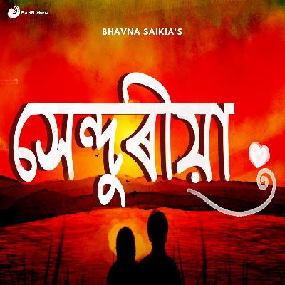 Xenduriya, Listen the song Xenduriya, Play the song Xenduriya, Download the song Xenduriya