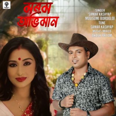 Morom Abhiman, Listen the song Morom Abhiman, Play the song Morom Abhiman, Download the song Morom Abhiman