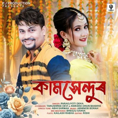 Kaam Xendur, Listen the song Kaam Xendur, Play the song Kaam Xendur, Download the song Kaam Xendur