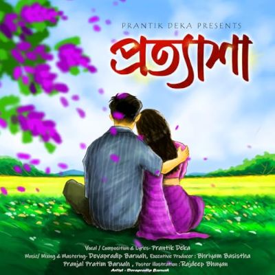Protyaxa, Listen the song Protyaxa, Play the song Protyaxa, Download the song Protyaxa