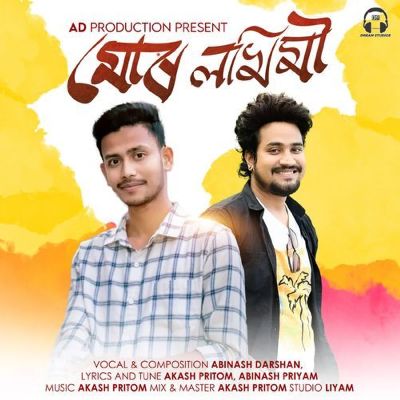 Mur Lakhimi, Listen the song Mur Lakhimi, Play the song Mur Lakhimi, Download the song Mur Lakhimi
